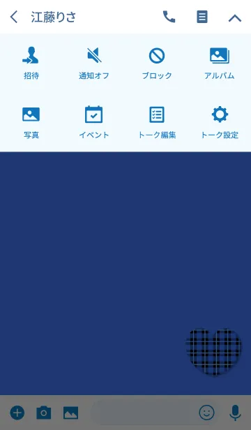 [LINE着せ替え] シンプルチェックブルーの画像4