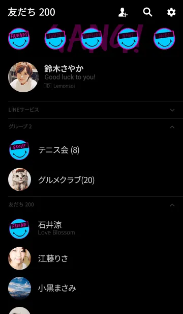 [LINE着せ替え] ウォンテッド スマイル スタイル 9の画像2