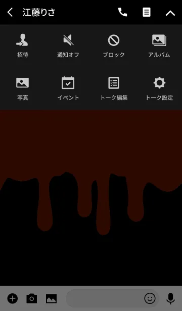 [LINE着せ替え] ウォンテッド スマイル スタイル 9の画像4