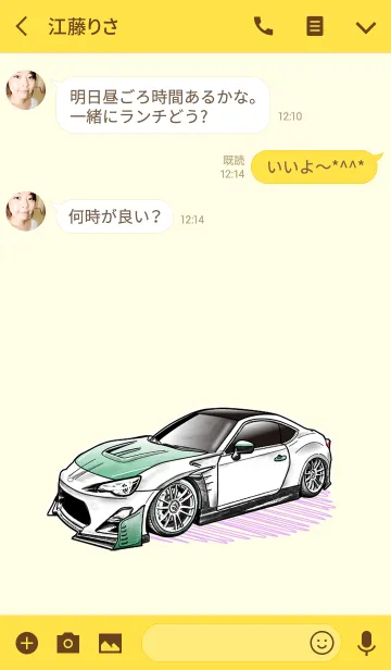 [LINE着せ替え] Sports driving car Part 14の画像3