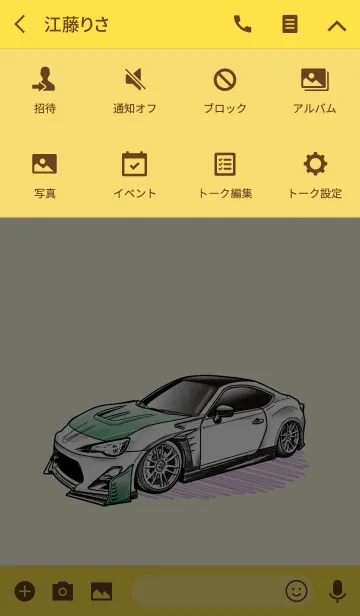 [LINE着せ替え] Sports driving car Part 14の画像4