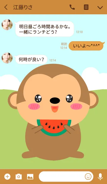 [LINE着せ替え] I Love Cute Monkey Theme(jp)の画像3