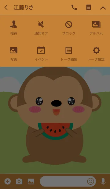 [LINE着せ替え] I Love Cute Monkey Theme(jp)の画像4