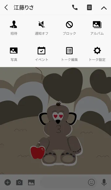 [LINE着せ替え] Monkey theme (JP) v.5の画像4