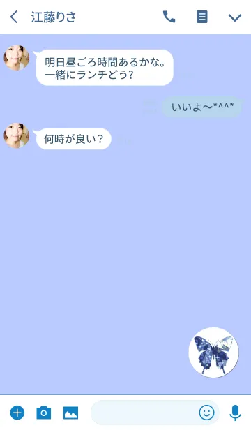 [LINE着せ替え] 運気の上がるサファイヤ蝶の画像3