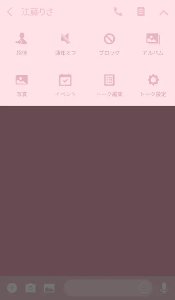 [LINE着せ替え] ピンク4 /スマイルの画像4