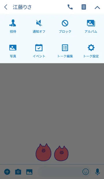 [LINE着せ替え] Boo + 9の画像4