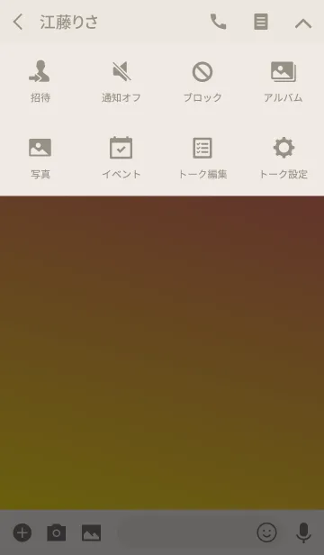 [LINE着せ替え] Simple Gradation -PINK+YELLOW-の画像4