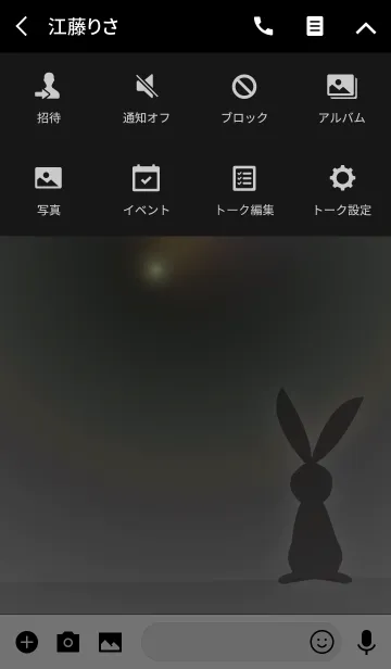 [LINE着せ替え] Rabbit and Moonlight 2の画像4