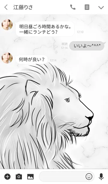 [LINE着せ替え] Leo -White Lion-の画像3