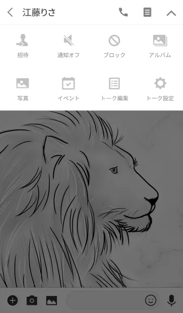 [LINE着せ替え] Leo -White Lion-の画像4