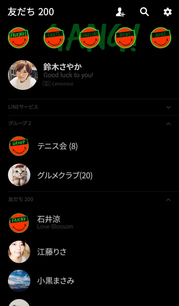 [LINE着せ替え] ウォンテッド スマイル スタイル 12の画像2