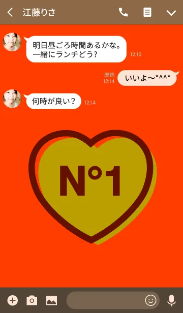 [LINE着せ替え] NO.1 ハート スタイル 9の画像3