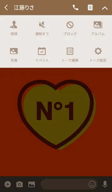 [LINE着せ替え] NO.1 ハート スタイル 9の画像4