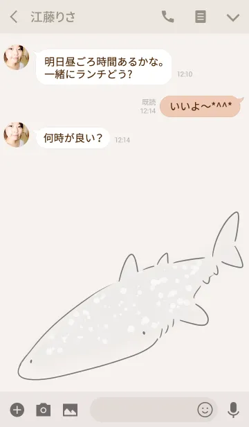 [LINE着せ替え] シンプル ジンベエザメの画像3