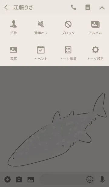 [LINE着せ替え] シンプル ジンベエザメの画像4