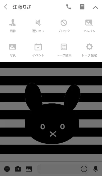 [LINE着せ替え] ボーダー x シンプル ラビットの画像4