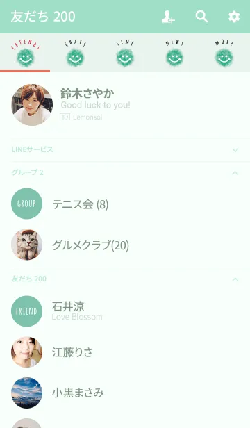 [LINE着せ替え] クレヨン グリーン5 / スマイルの画像2