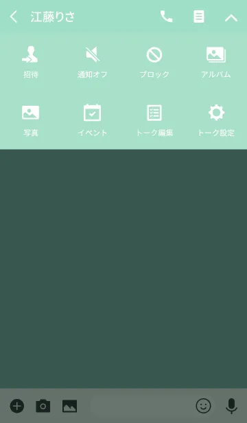 [LINE着せ替え] クレヨン グリーン5 / スマイルの画像4