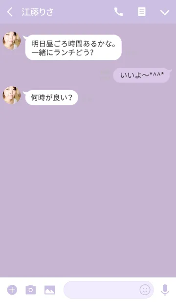 [LINE着せ替え] クレヨン パープル4 / スマイルの画像3