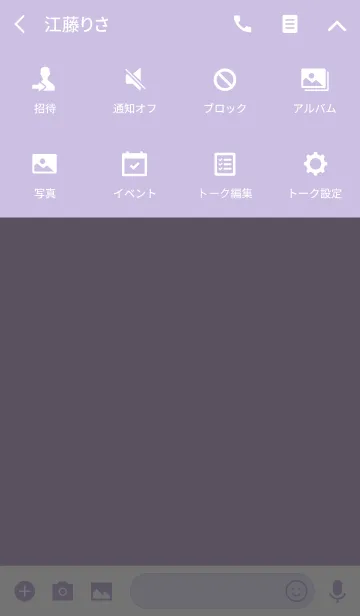 [LINE着せ替え] クレヨン パープル4 / スマイルの画像4