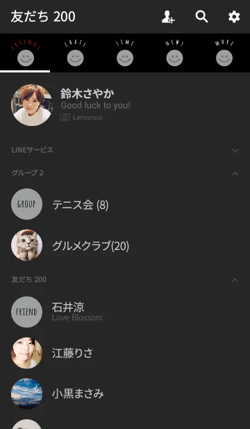 [LINE着せ替え] ブラック＆グレー2 / スマイルの画像2