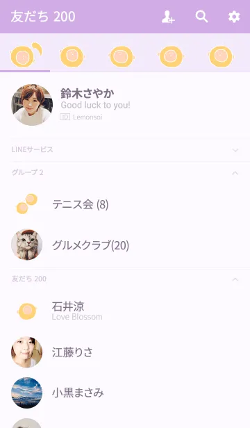 [LINE着せ替え] KEY 10の画像2