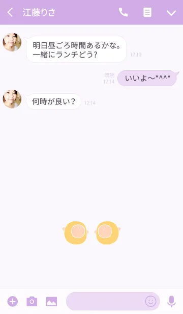 [LINE着せ替え] KEY 10の画像3