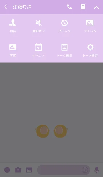 [LINE着せ替え] KEY 10の画像4