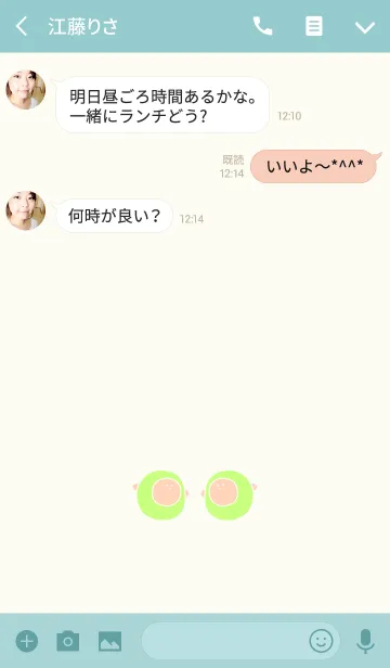 [LINE着せ替え] KEY 11の画像3