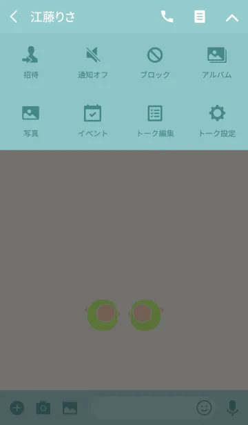 [LINE着せ替え] KEY 11の画像4