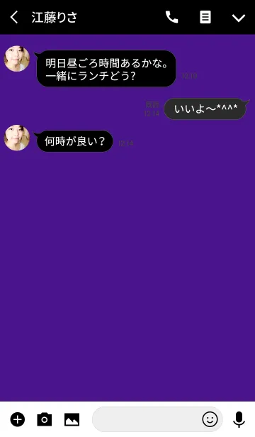 [LINE着せ替え] Icon -black and purple-の画像3