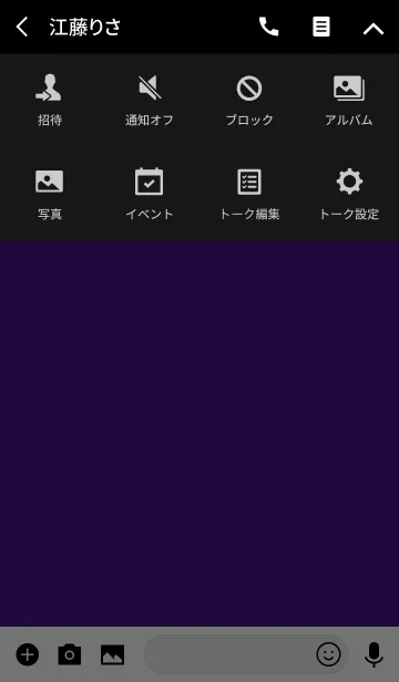 [LINE着せ替え] Icon -black and purple-の画像4