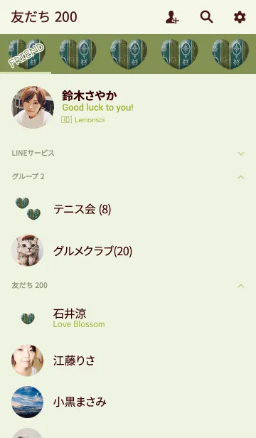 [LINE着せ替え] アンティークハートグリーンの画像2