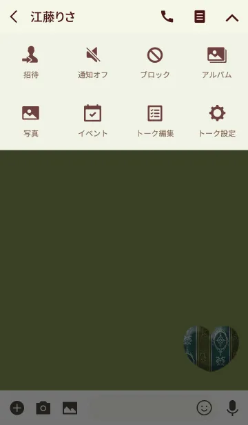 [LINE着せ替え] アンティークハートグリーンの画像4