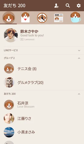 [LINE着せ替え] Simple Cute Face Beagle Dog Theme(jp)の画像2