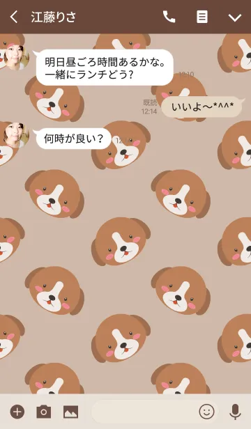 [LINE着せ替え] Simple Cute Face Beagle Dog Theme(jp)の画像3