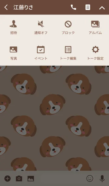 [LINE着せ替え] Simple Cute Face Beagle Dog Theme(jp)の画像4