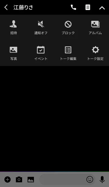 [LINE着せ替え] Colors on Blackの画像4