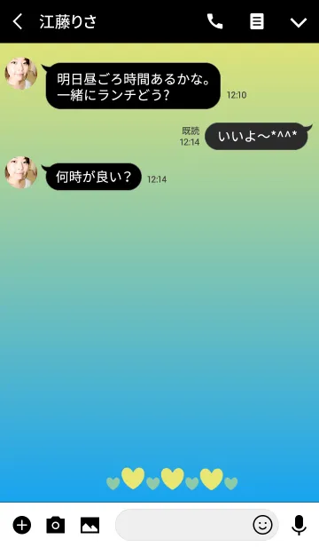 [LINE着せ替え] ハートとグラデーション6の画像3