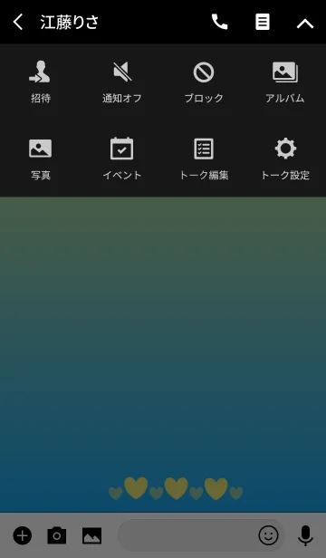 [LINE着せ替え] ハートとグラデーション6の画像4