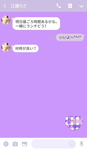 [LINE着せ替え] パープルピンクチェッククローバーハートの画像3