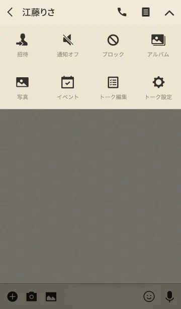 [LINE着せ替え] TigTog 15の画像4