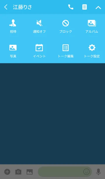 [LINE着せ替え] クレヨン ブルー3 / スマイルの画像4