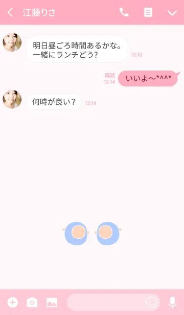 [LINE着せ替え] KEY 15の画像3