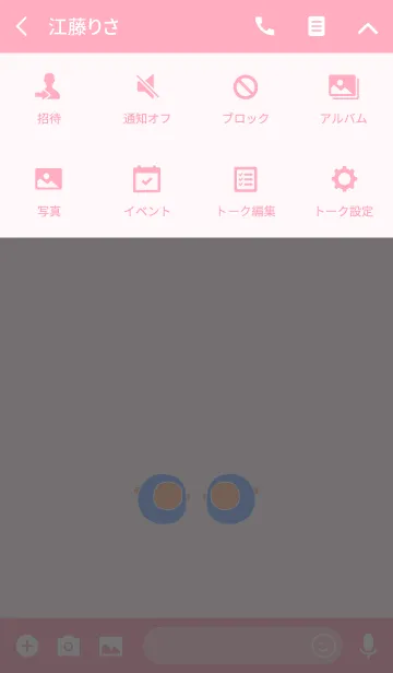 [LINE着せ替え] KEY 15の画像4