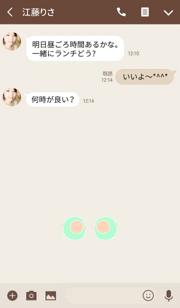 [LINE着せ替え] KEY 16の画像3