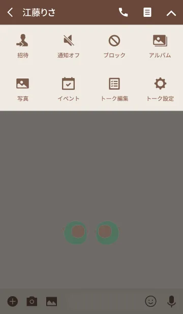 [LINE着せ替え] KEY 16の画像4