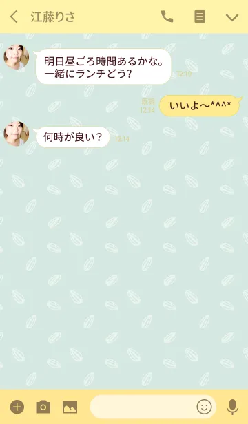 [LINE着せ替え] ハムスターのきみの画像3