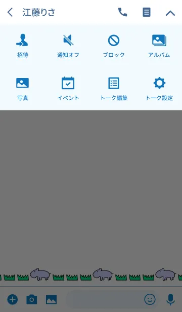 [LINE着せ替え] HIPPOPON 14の画像4